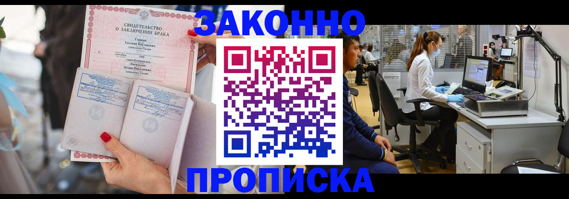 форма 3 в Большом Камне